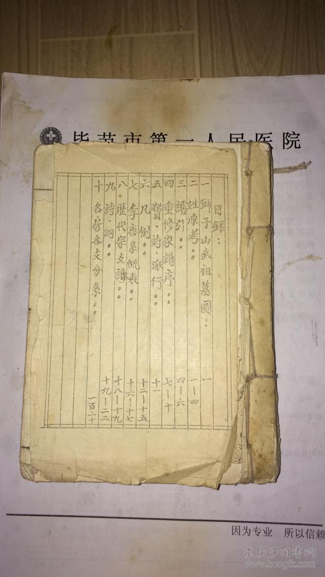 中国亚太6D通信卫星成功定点 将为亚太区域提供全天候服务:JDB电子试玩网页版(图3) JDB电子游戏官网