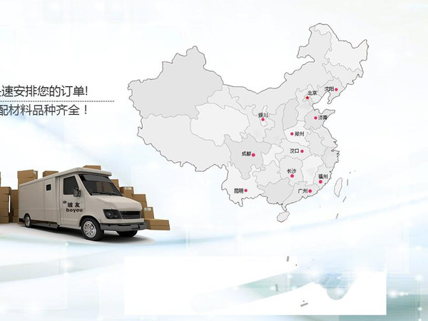 我们是最美社区事情者【JDB电子】(图3) JDB电子