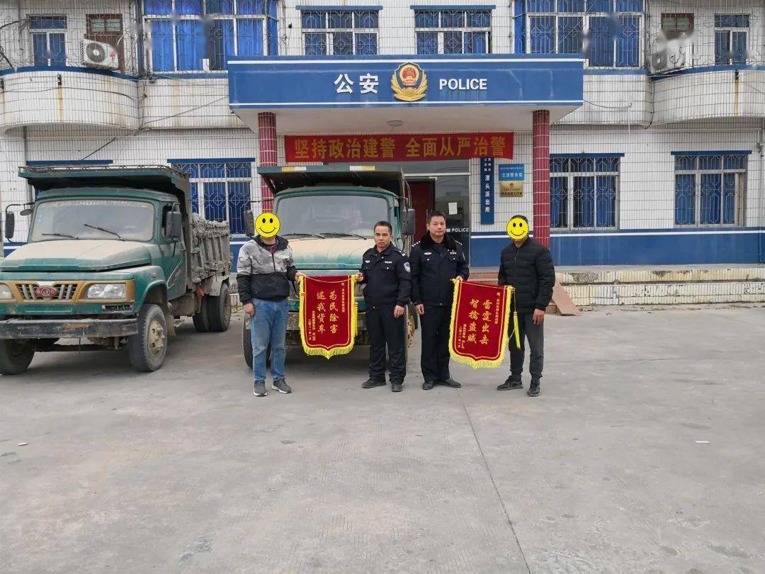 高州潭头镇拖拉机连环被盗案告破 抓获3人“JDB电子”(图4)
高州潭头镇拖拉机连环被盗案告破 抓获3人“JDB电子”(图4)