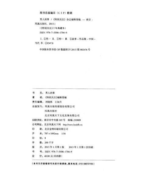 JDB电子-未获许可在澳门招揽开户?澳门金管局“点名”富途证券(图1) JDB电子游戏官网