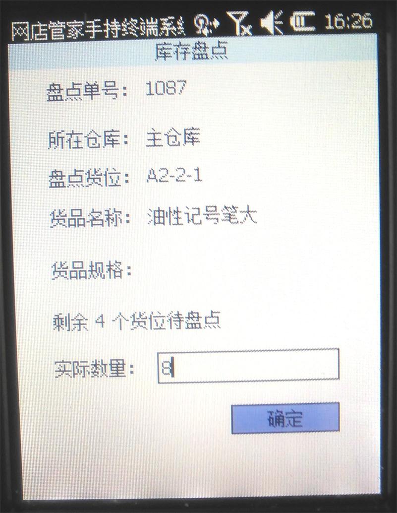 JDB电子-未获许可在澳门招揽开户?澳门金管局“点名”富途证券(图3) JDB电子