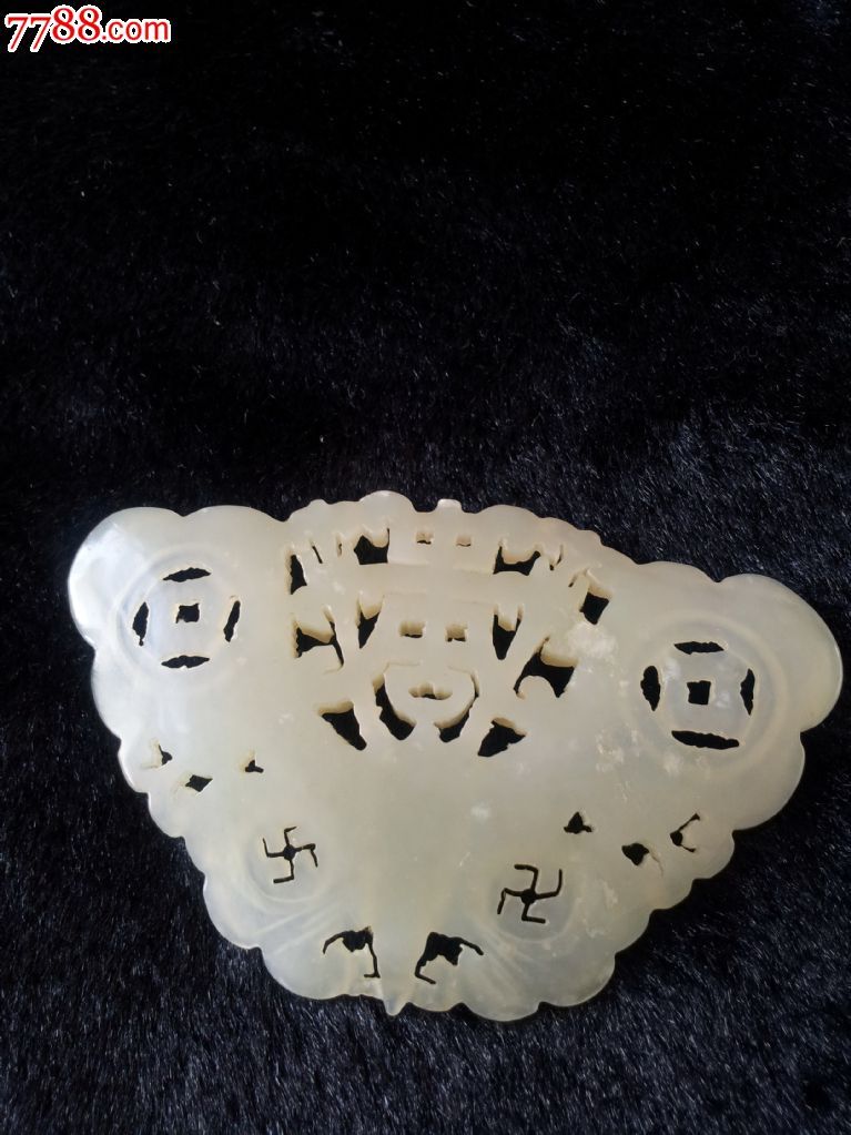 JDB电子-未获许可在澳门招揽开户?澳门金管局“点名”富途证券(图4) JDB电子试玩网页版