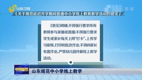 JDB电子游戏官网|美初请人数意外反弹经济复苏或已停滞 欧股收盘涨跌互现(图3) JDB电子试玩网页版