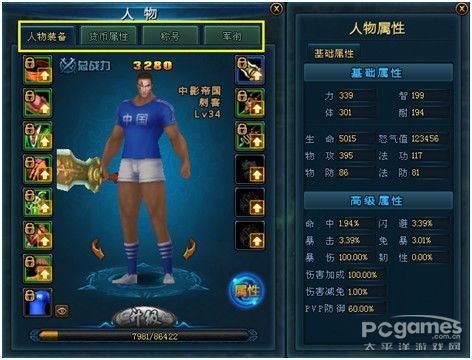 “JDB电子”北京市经济保持回升态势 GDP降幅比一季度收窄3.4个百分点(图1) JDB电子游戏官网