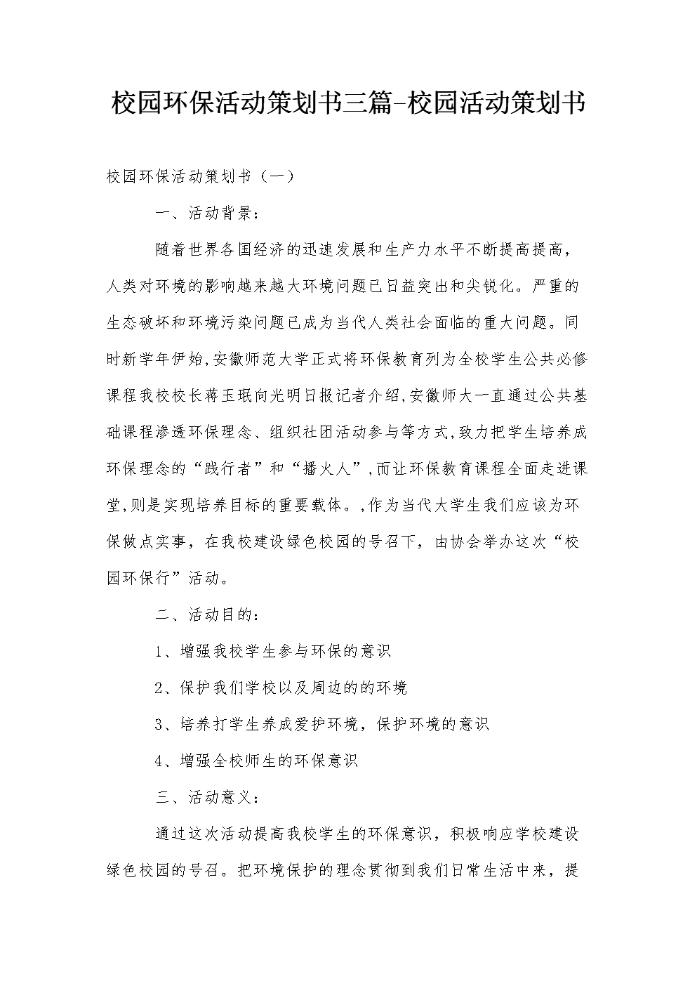 JDB电子游戏官网