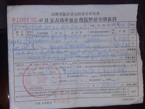 景观雕塑丝路金桥和金丝楠中国大舞台将亮相世博会【JDB电子游戏官网】(图1) JDB电子