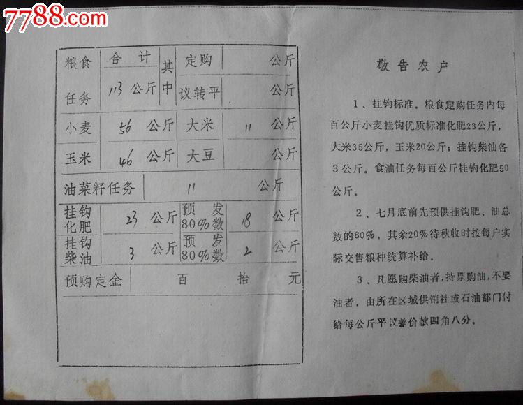 央行调查:超三成居民预期下季度房价继续上涨|JDB电子(图2) JDB电子游戏官网