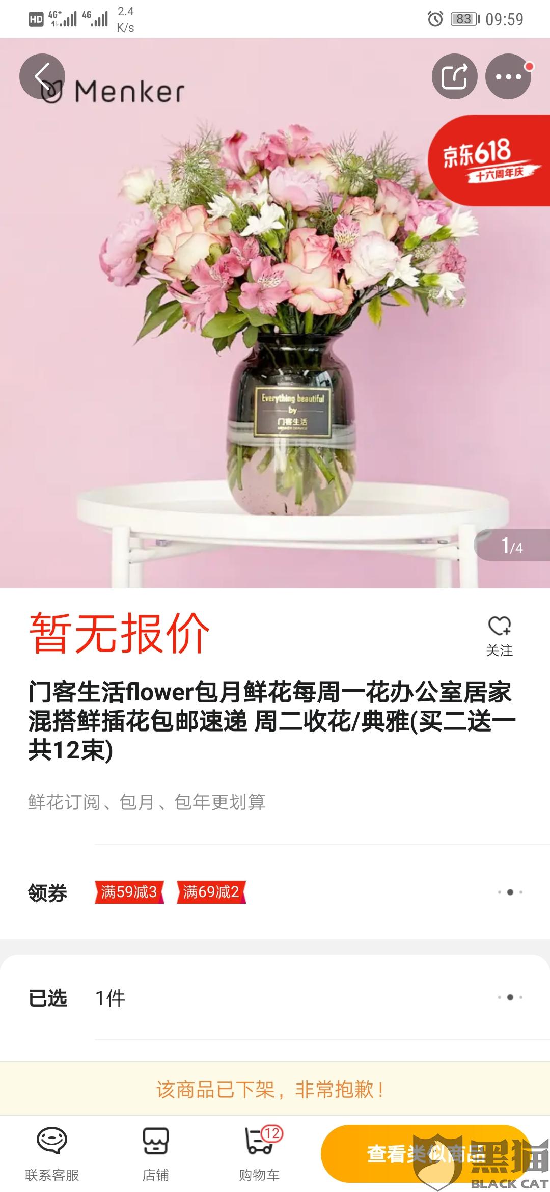 JDB电子试玩网页版:丰林集团上半年净利降超六成:下游家具、家装市场延期复工导致(图3) JDB电子