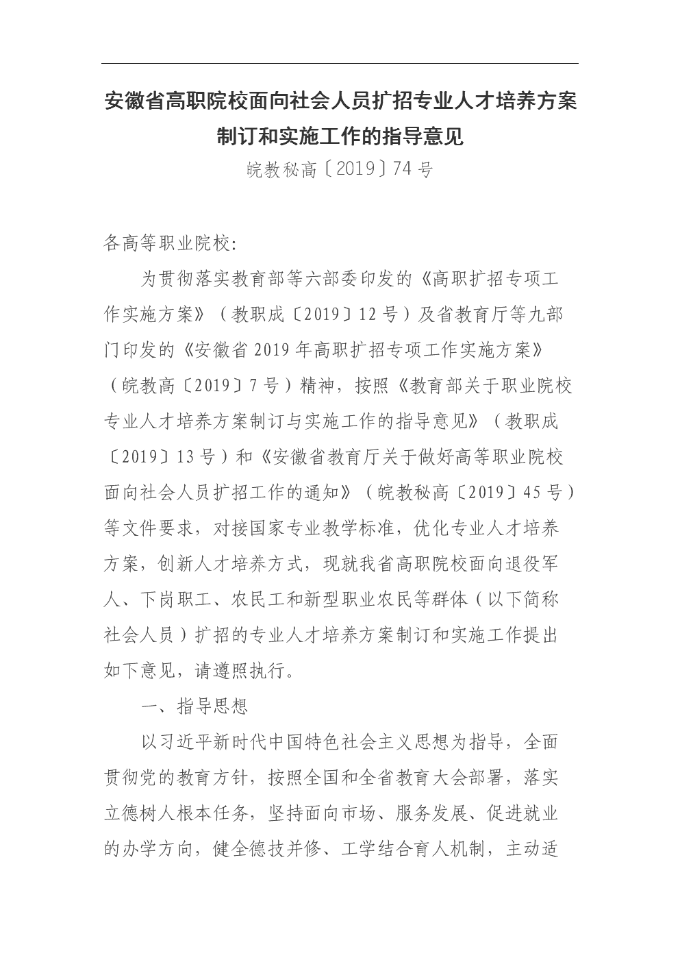 JDB电子试玩网页版